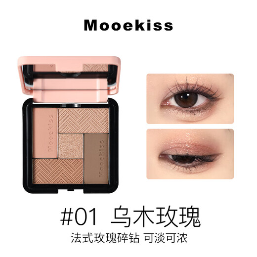 Mooekiss (Mooekiss) Mooekiss Fünf-Farben-Lidschatten-Palette tägliches Licht Make-up Erdfarbe Palette Blush Highlight Contouring Drei-in-One-04-Pfirsich-Luftperlen
