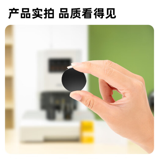 适用得力14601/14666装订机垫片3884S/14660S GB122打孔垫泽力邦钻刀保护垫 得力14660S刀垫（5个）