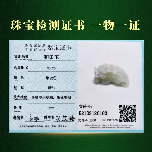 可玉可求 孤品和田玉貔貅吊坠 糖色男女款玉器玉石挂件项链 款二烟灰色M3888P