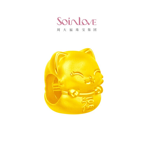 Chow Tai Fook Soinlove Golden Coco Cat Series mignonnes Fu Cat Transport Bread Bracelet VR866 VR866