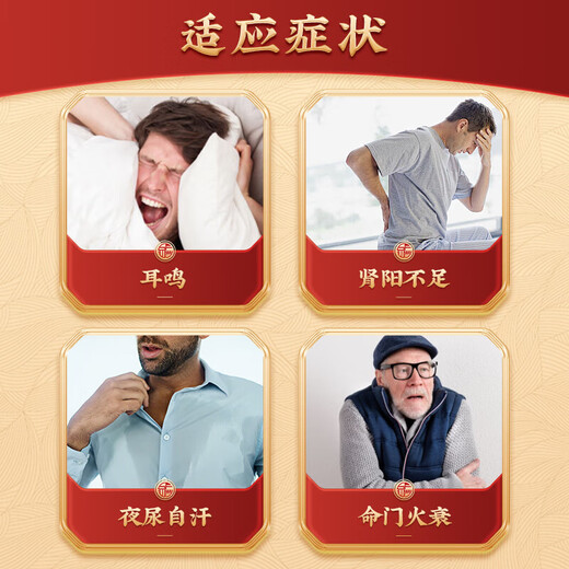 Jingdong Express Xianfeng Authorized Taiwan SF Xianfeng Compound Chinese Medicine 200g Concentrated Powder Granules Teacher Ni Haixia recommends scientific non-decoction and easy-to-take Chinese patent medicine original imported authentic Bawei Dihuang Pills E008