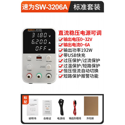 SUWEI DC Spannungsregulierte Netzschaltertyp Einstellbare Programmierung Hochvorbereitete Notebook-Wartung SW1203A (120V3A mit USB-Schnellladung)