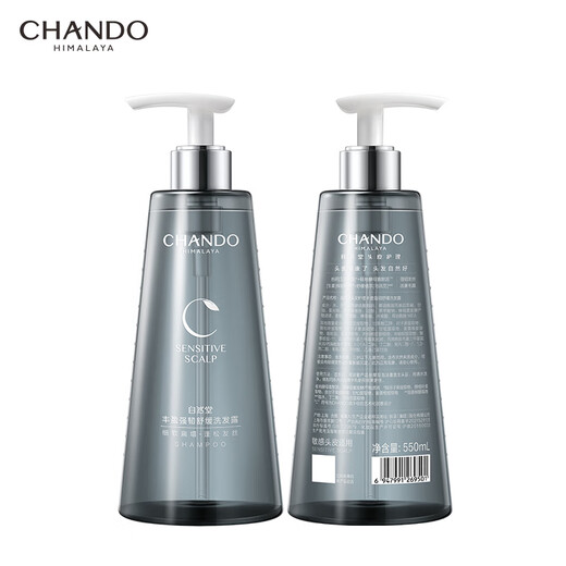 Natural Hall Plump und Flush Shampoo 550 ml Beruhigend starker Ginger Essenz Kopfhaut Shampoo Männer und Frauen