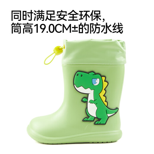 Balabala children's rain boots non-slip boy baby rain boots boy toddler outdoor water shoes men's waterproof rubber shoes cartoon cute