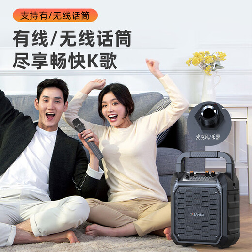 Shanshui (Sansui) G50 Беспроводной беспроводной динамик Bluetooth Audio Amplifier All-in-One Новый портативный K Singer Portable Outdoor Small Home Home High-Close Square Dance Subwoofer G50 [Supreme Version] Double Mic 6,5-дюймовый Subwoofer