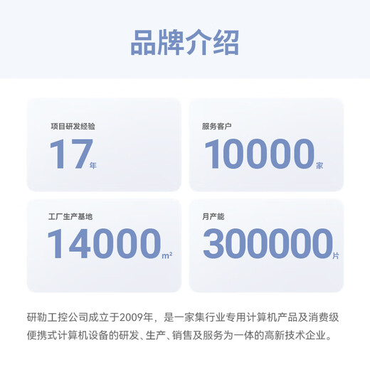 研勤工控机酷睿4代4U工控主机双网6到10串口工业主机支持XP系统工控电脑 4U工控机（2个PCI插槽） I7-4770S/8G内存/256G固态硬盘送键鼠