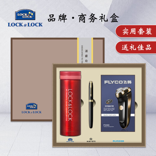 Private houses business gifts high-end custom thermos cup gift box set high-end gifts for people activities practical prizes souvenirs