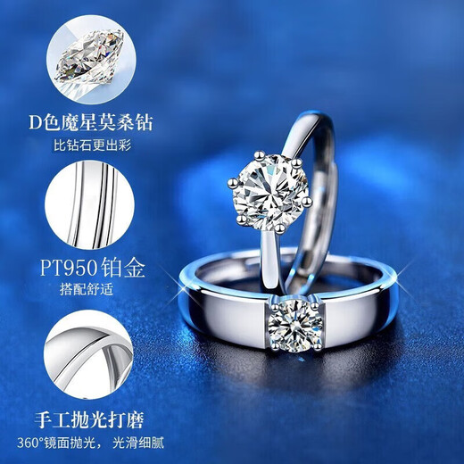 RHMPT950 Platinum Couple Ring One Carat Moissanite Diamond Ring Platinum Wedding Valentine's Day Gift for Girlfriend Platinum Couple Ring Pair + Certificate + Gift Box