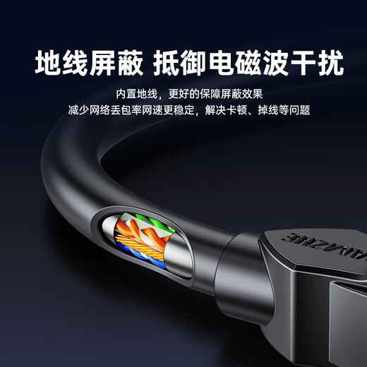 山泽 网线延长线 RJ45网口接头延长器 六类cat6类千兆网络宽带公对母接口双绞连接线纯铜 0.5米 605YC