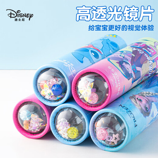 Disney kaleidoscope Princess Elsa children's magical paper prism Kindergarten 2-3 year old girls toys parent-child baby toys Ice and snow A79112-F1X