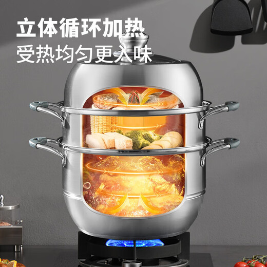美厨（maxcook）蒸锅全304不锈钢30cm二层蒸锅感温复底汤锅 燃气电磁炉通用MCZ699
