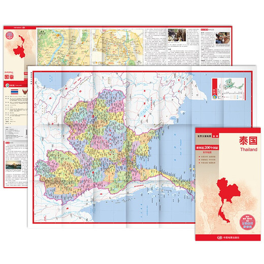 Thailand map, Chinese and foreign comparison (waterproof and foldable, detailed place names, major cities, tourism and cultural information) world map of countries Asia