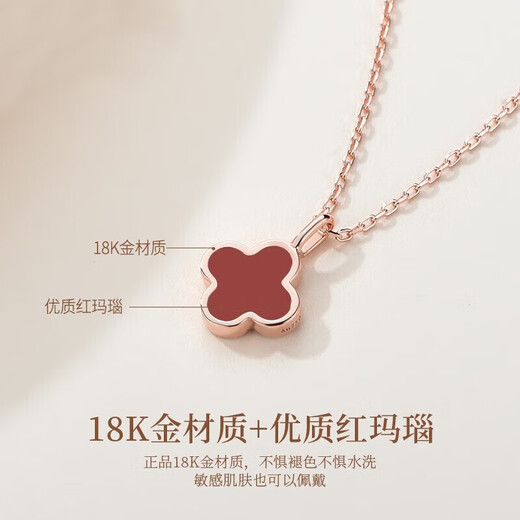 Givenchy Light Luxury 18K Color Gold Four-Leaf Clover Necklace Women's Pendant Rose Gold Jewelry Birthday Gift for Girlfriend 18K Color Gold Red Agate Necklace Exquisite Gift Box
