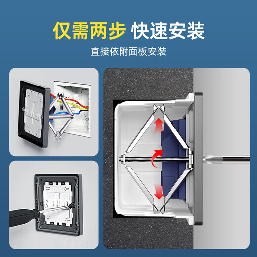 Okolan type 86 réparateur de cassette boîte de fil universelle boîte de jonction panneau de fixation artefact interrupteur mural prise réparateur type 86-avec réparateur de griffes 4 pièces