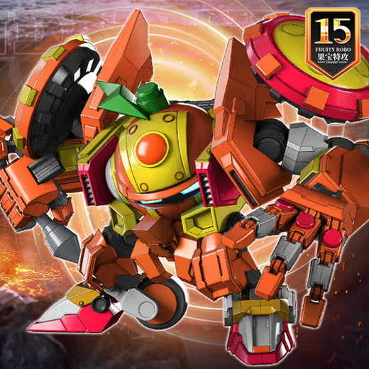 Aofei Entertainment Yili Chuang Spiel Guobao Special Attack Assembly Model Toys 14cm Orange Battle Treasure