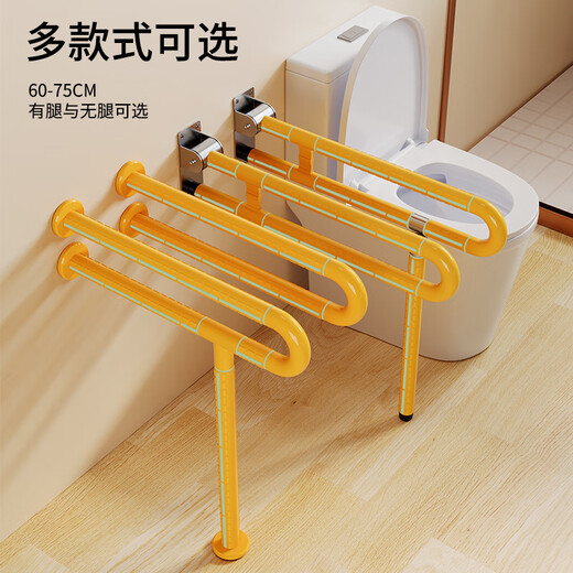 Raogi Langjiao allemand en acier inoxydable des toilettes de toilette accessibilité à la main-d'œuvre désactivée Assistance pour les toilettes âgées Assist Assist FU702 Pliage Modèle [70cm-Perture Yellow]