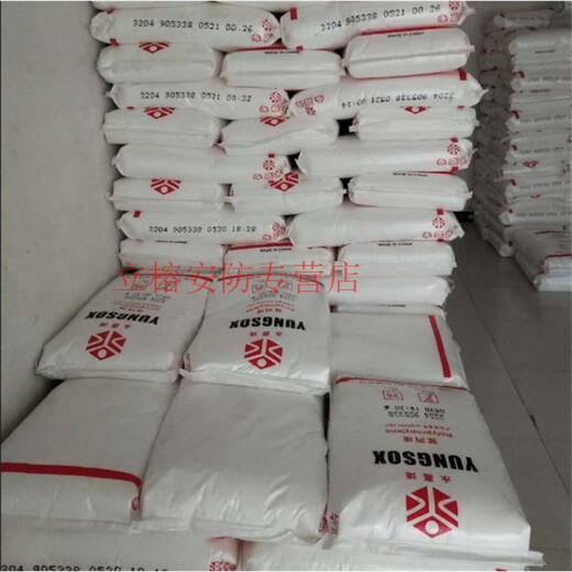 MDUGPP Пластическое сырье Ningbo Formosa Plastic 5012xt Высокая глянцевая высокая прозрачность полипропилен высокий ударный сопротивление
