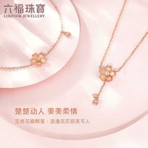 Lukfook Jewelry DearQ 18K gold cherry blossom diamond necklace set with extension chain for gift DQ31538 38cm - total weight 1.42 grams