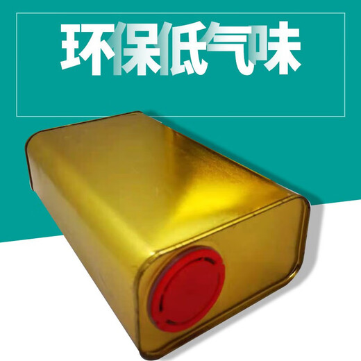 Screen printing screen washing water 718 cleaning agent 783 oil water ink thinner 719 medium drying water slow drying water 25 kg 783 extra slow drying (the quantity is 25 kg for 25 copies)