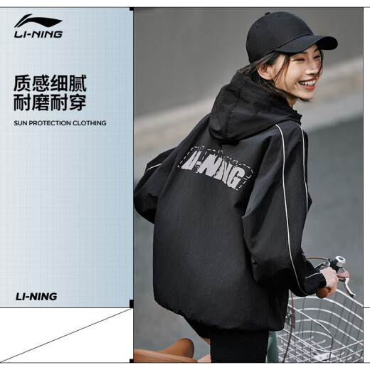 Li Ning Lotus Leaf Protective Trench Coat丨Men and Women's Spring New Water-Repellent UPF50+Sun Protection Clothes AFDU695
