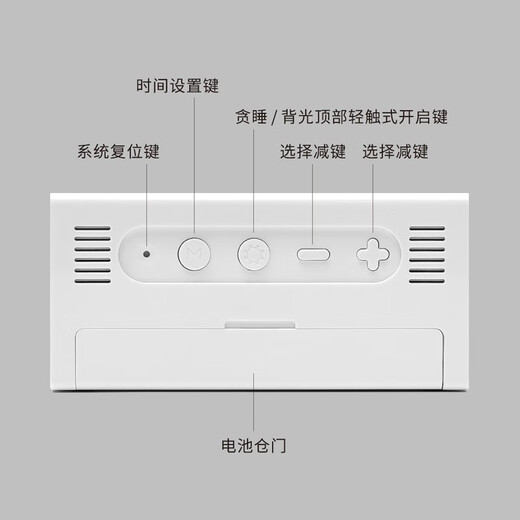 KACO Lemai Intelligent Electronic Alarm Clock Creative Children's Students' Lamped Large Screen Large Digital Temperature and Humidity Display Multifunctional White K1422