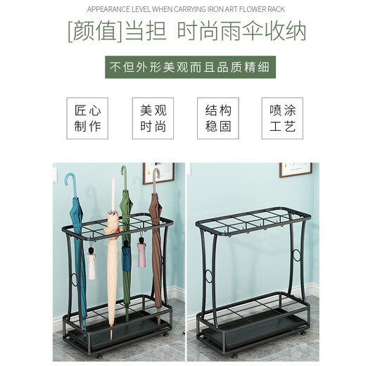 Wojia Umbrella Rack Storage Rack Company Commercial Hotel Lobby Umbrella Rack Household Entrance Door Rain Gear Black Gauze Pattern 10 Holes 8 Hooks Length 48.5 Width 24cm