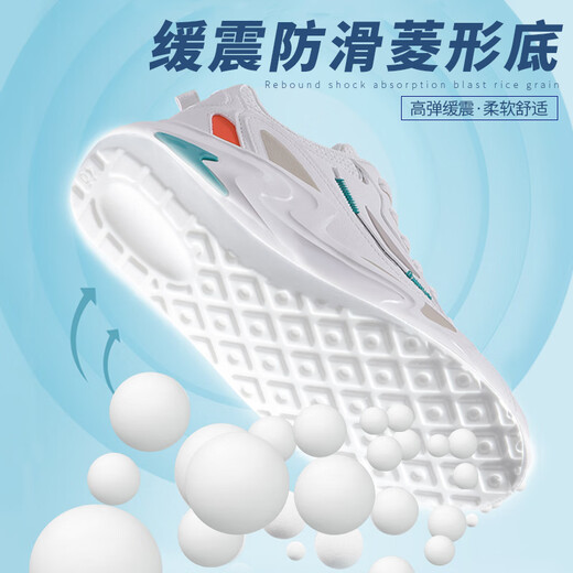 IQGD2 double pack insoles for men, latex soft elastic, women's shock-absorbing military training essential supplies 5016 2 pairs - white 37-38