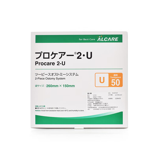 ALCARE Japanese Ailekang two-piece urinary tract ostomy pocket 12153 two-piece urinary bag urinary bag U50 12153 urinary bag + 13383 flat chassis [5 sets]