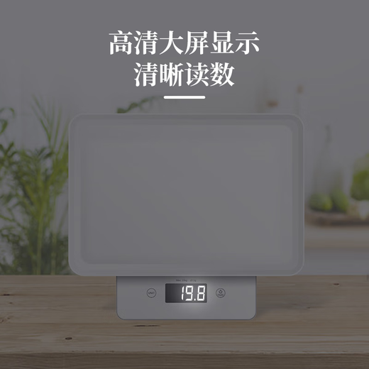小白秤小白秤宠物专用体重秤大型狗狗猫咪称重器家用小动物宠物店精准 20斤小型宠物白色
