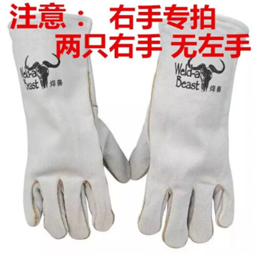 电焊手套焊工手套焊接隔热耐磨牛皮耐高温防烫柔软劳保SN9896 鲁峰拇指加护双手36厘米