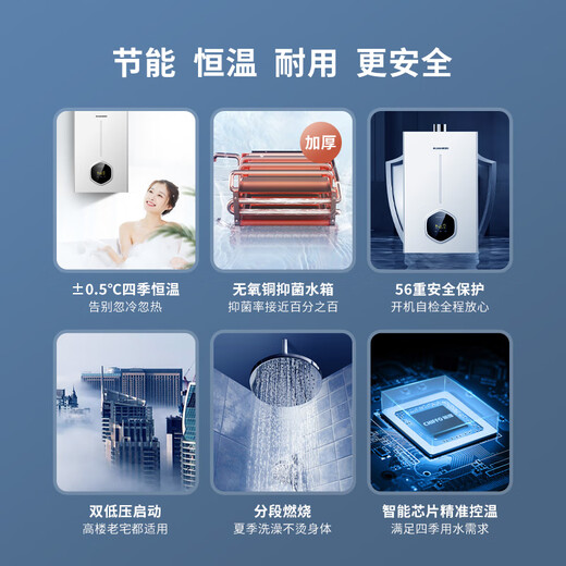 Qianfeng gas water heater 13 liters household electric natural gas bath constant temperature strong discharge water heater gas model 12 liters water heater high gloss white natural gas 12L JSQ23-XAT1 high gloss white natural gas