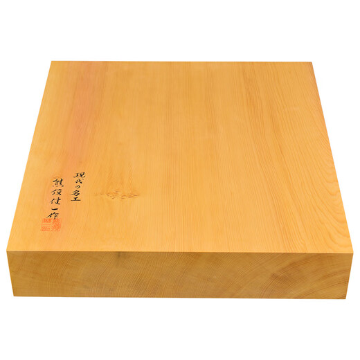 Yusheng Bear Bear Wooden GO Board Jeta Piezas de ajedrez Piezas de ajedrez Importadas en Japón 77-85 mm Competencia de regalos de regalo 9716/9719 (9718) Board de ajedrez + latas de Nanmu + No. 34 Impresión práctica