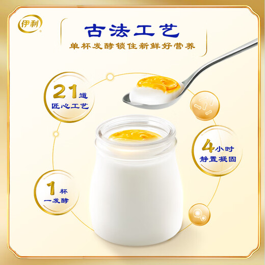 Yili Cheese Yellow Peach Carman Orange Flavor 800g Home Bucket Low-Temperature Old Yogurt Flavor Fermented Dairy Milk