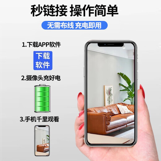
High-tech rechargeable 4g ​​ultra-definition needle non-eye wireless camera small camera plug-in and remote monitoring for home phones without wifi without recharge night vision HD 64G [Send lifelong traffic card] HD flagship version standby for about one year 2.8MM
