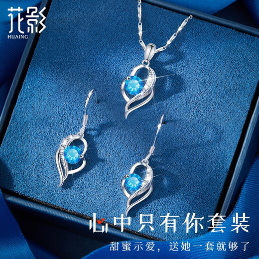 Huaying (HUAYING) I Have You in My Heart Girl Necklace and Earrings Sterling Silver Set Jewelry Anniversary Birthday Gift for Girlfriend and Wife Topaz I Have You in My Heart Set Necklace + Earrings