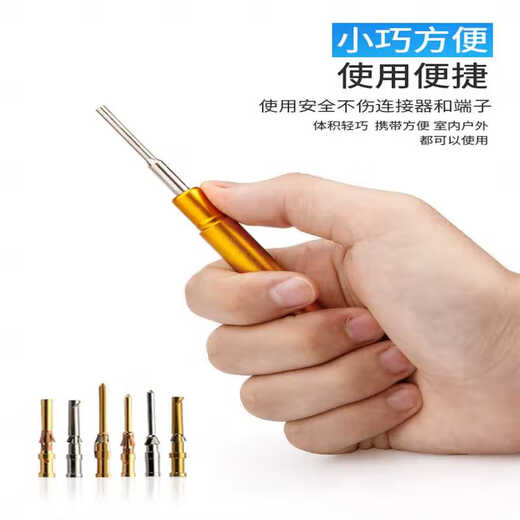 Jeride extractor set Wei En Harding harting 10A heavy-duty connector Dsub terminal extractor suitable for 10A terminal mold steel extractor TL00