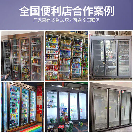 Bingsman (BSM) Meiyijia freezer supermarket split beverage cabinet commercial plug-in refrigerated display cabinet air-cooled convenience store four-door refrigerator vertical beverage display cabinet front and rear five-door split 3280*830*2100