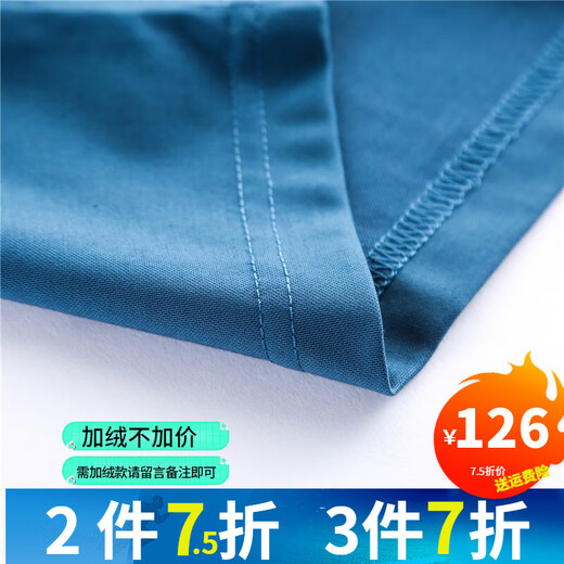 袋鼠长袖T恤男秋季新品薄款T恤男立领纯色体恤男士上衣 QPD6623梅红 185/3XL(建议170-185斤)