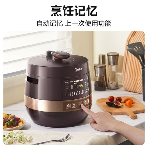 Midea national subsidy ball bladder round kettle electric pressure cooker double bladder fully automatic smart reservation rice cooker pressure cooker for 4-6 people household soup and stew YL50Easy203