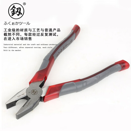 釰福冈工具 钢丝钳工业级老虎钳子大力钳断线钳工具 8寸 FO-1203