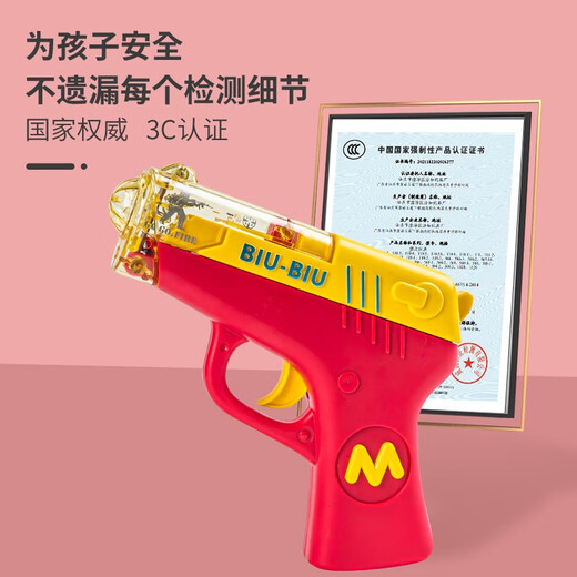 Smart Little Hand Toy Gun Projection Electric Sound und Light Gun Boy Pistol Kinder Polizei Baby 1-2 Jahre alt [Deep Red] War Eagle Electric Sound und Light Gun 9923 [Batterieversion] 3 Abschnitte Nr. 5 + Schraubendreher