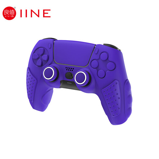 良值适用 PS5配件游戏周边 PS5手柄充电座Playstation手柄充双座充充电器 手柄硅胶套周边配件 PS5手柄硅胶套保护套装 紫色-L693