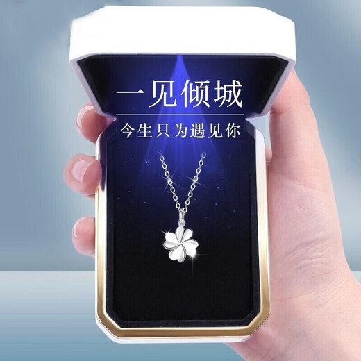 Ji Shizhe (GIEVSZHE) pt950 platinum platinum necklace women's four-leaf clover diamond pendant birthday Chinese Valentine's Day gift for girlfriend Platinum O-shaped chain + four-leaf clover pendant (without diamonds)