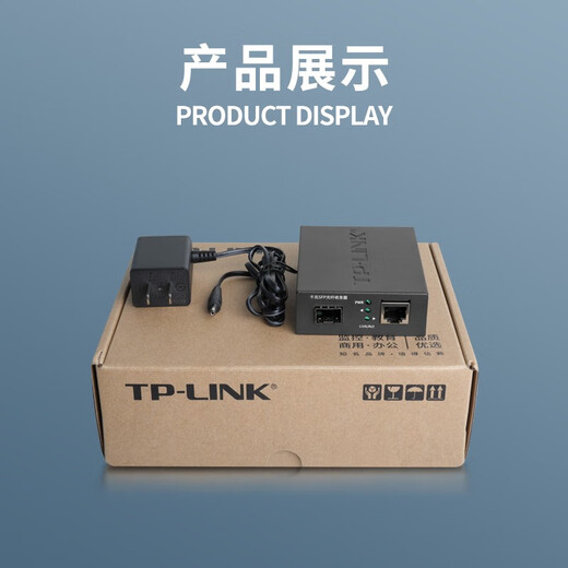 TP-LINK Gigabit SFP fiber transceiver LC port single-mode dual-fiber 1SFP+1GE 1-optical-1-electric-optical conversion LC port 20 km single-mode dual-fiber gigabit transceiver + neutral module one price