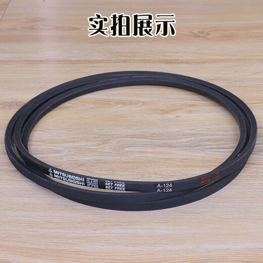 Customized elevator door machine belt A-120 A-124 A-128 A-132 A-137 144 triangle drive belt HK A-132 (new original)