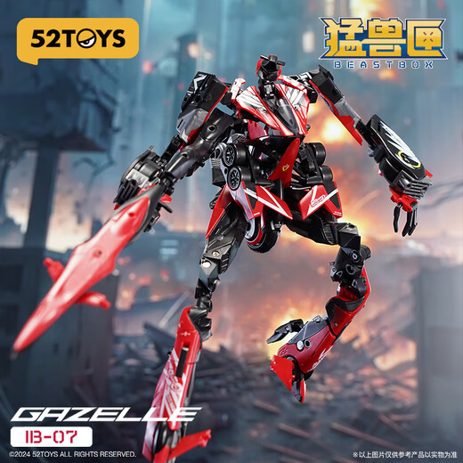 52TOYS 全能小队瞪羚号+猎豹号+神行者扩展装备玩具礼物14岁以上
