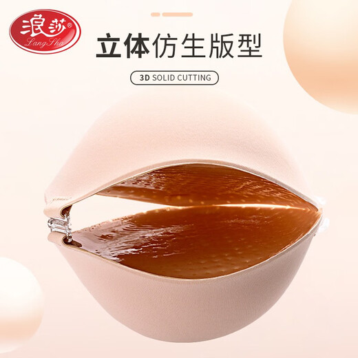 LangSha swim bra, push-up, invisible bra, silicone breast pads, breast pads, wedding dress, evening dress bra, sexy thickening, 6cm thick