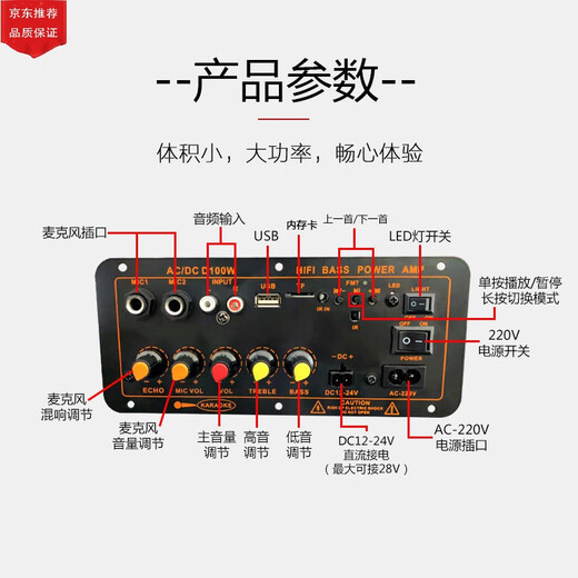 Mai'ao high-power audio amplifier board 500W home audio subwoofer amplifier 12v24v220v general vehicle function D100 super high-power heavy subwoofer