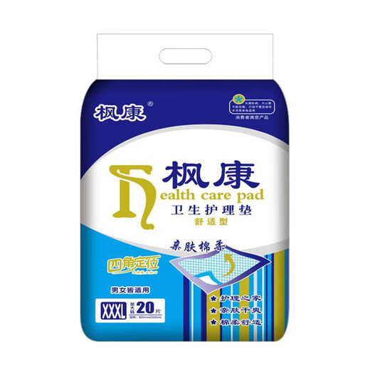 枫康成人护理垫 老人隔尿垫老年尿布垫婴儿产妇产褥垫 80X150四角定位（20片）