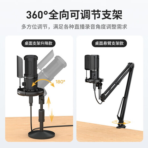 Maono Microphone Computer Microphone Notebook USB Condenser Microphone Online Class Teaching Game Karaoke Live Recording Microphone Conference Desktop Bobo Microphone 461S High Quality Sound + Adjustable Gain + Plug and Play